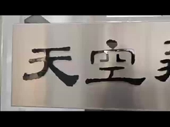 Vidéo d'entreprise2